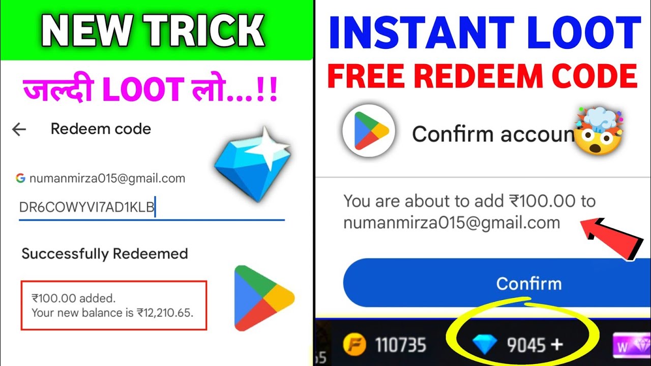 Free gift card code () - YouTube Free gift card code () - YouTube