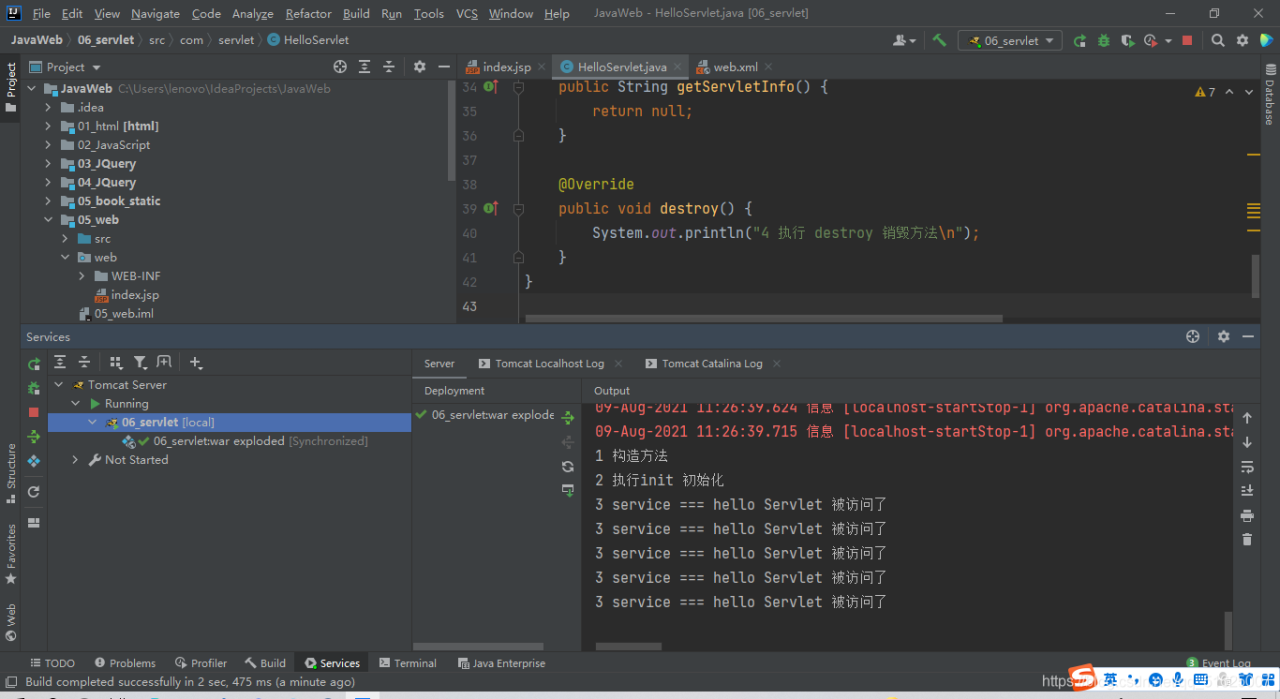 Servlet1(1)-阿里云开发者社区 Servlet1(1)-阿里云开发者社区